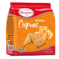 Печенье Сырное 200г/Брянконфи