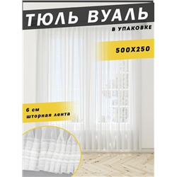 Тюль