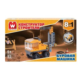 Вайс Блок. Конструктор буровая машина 8-в-1. TM Wise Block