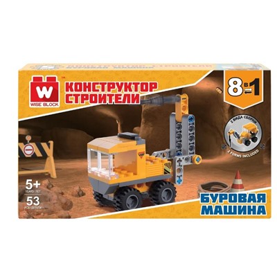 Вайс Блок. Конструктор буровая машина 8-в-1. TM Wise Block