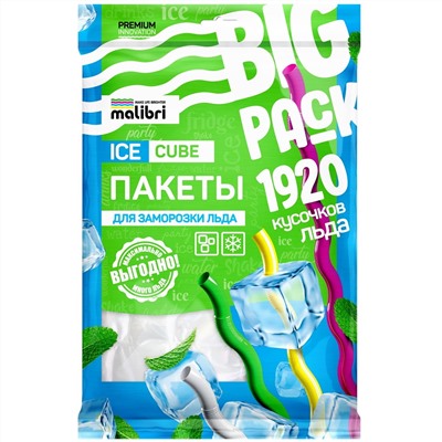 Пакеты для заморозки льда 1920 кубиков, 80 пакетов Big Pack "Malibri"
