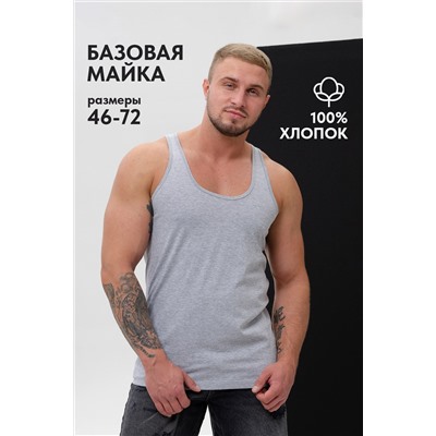14483/Захар майка мужская