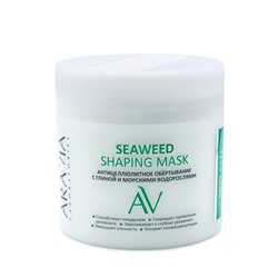 Aravia Laboratories Антицеллюлитное обёртывание с глиной и морскими водорослями / Seaweed Shaping Mask, 300 мл