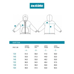 Куртка (толстовка) детская для мальчиков Baiser_jk