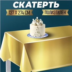 Скатерть «Золото», 137 × 180 см