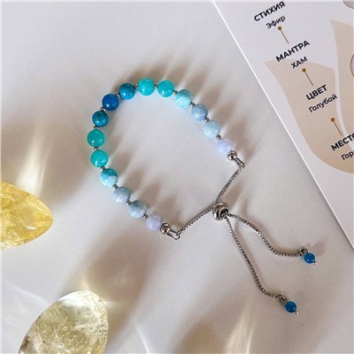 Радуга Самоцветов Браслет "Вишудха" из камней для проработки пятой чакры регулируемый