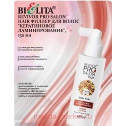 Белита Revivor PRO Salon Hair Филлер для волос Кератиновое ламинирование,150мл.