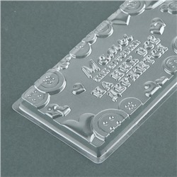 Форма для шоколада «Маме», 18×9.5 см