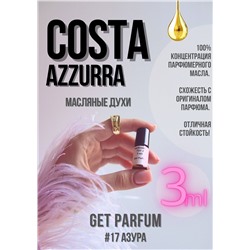 Costa Azzurra / GET PARFUM 17