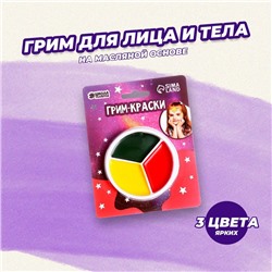 Краски-грим для лица и тела 5 г, красный, зелёный, жёлтый
