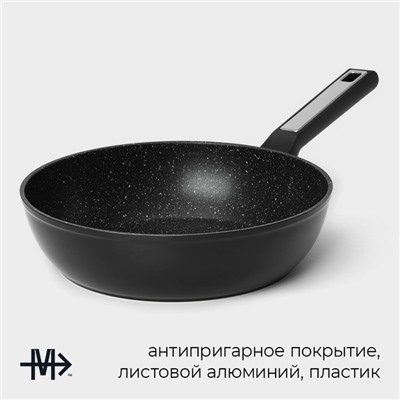 Сковорода Magistro Warrior, d=24 см, h=6.3 см, антипригарное покрытие, индукция, чёрная