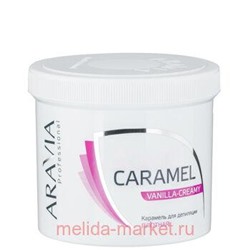 ARAVIA Professional Карамель для депиляции Ванильно-сливочная плотной консистенции 750 гр арт1013