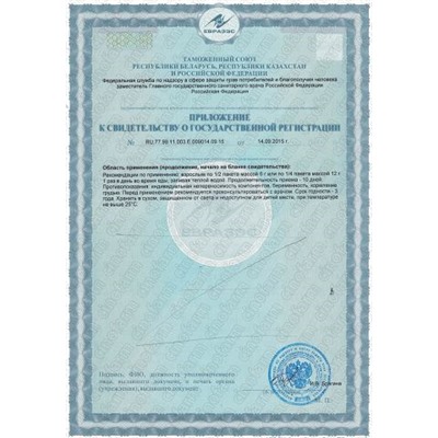 Цин Фэй И Хо Вань Qing Fei Yi Huo Wan 清肺抑火丸 12 пакетов по 6 г хронический бронхит