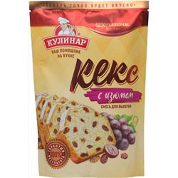 Вокруг света. Смесь для выпечки. Кекс с изюмом 300 гр. мягкая упаковка