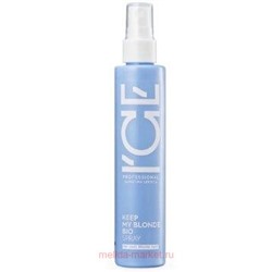 NATURA SIBERICA ICE Professional Сыворотка-спрей для светлых волос KEEP MY BLONDE 100 мл