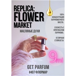 Flower Market / GET PARFUM 407