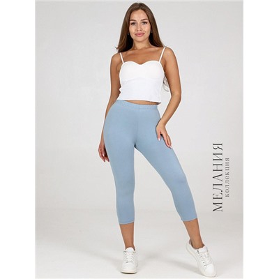 Легинсы Митэ серо-голубой ИвК