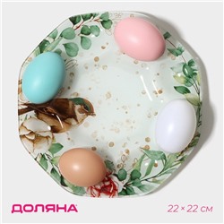 Подставка для яиц Доляна «Птичка», 8 ячеек, 22×22 см, стеклоㅤ
