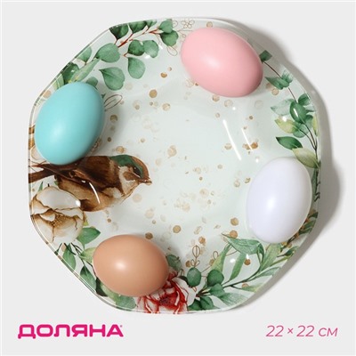 Подставка для яиц Доляна «Птичка», 8 ячеек, 22×22 см, стеклоㅤ