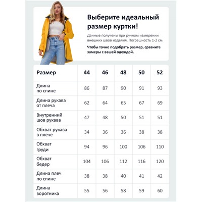 Парка спортивная женская с капюшоном softshell желтого цвета 9568J