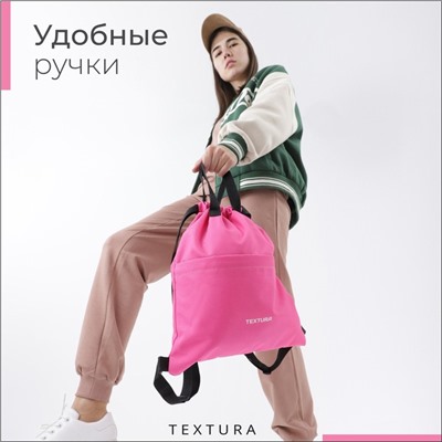 Мешок для обуви на стяжке TEXTURA, наружный карман, цвет розовый