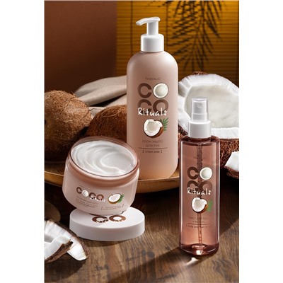 Увлажняющий крем для лица, рук и тела Coco Rituals