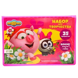 Набор для рисования СМЕШАРИКИ Нюша и Панди 35 предметов