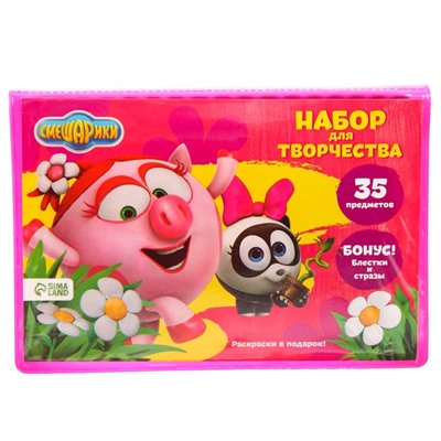 Набор для рисования СМЕШАРИКИ Нюша и Панди 35 предметов