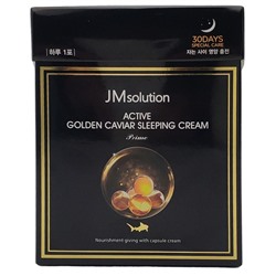 JMsolution Ночная маска с золотом и икрой / Active Golden Caviar Sleeping Cream Prime, 4 мл x 30 шт.