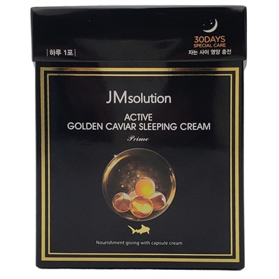 JMsolution Ночная маска с золотом и икрой / Active Golden Caviar Sleeping Cream Prime, 4 мл x 30 шт.