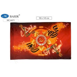 Флажок "С Днем Победы!" 90х145 см МС-6471 без палочки Basir