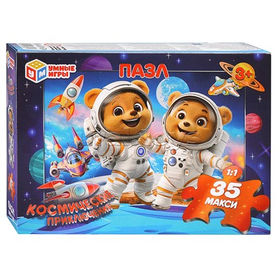 Макси-пазлы 35 "Космические приключения"