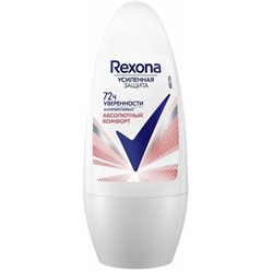 Rexona РОЛИК  Женский   50 мл  Абсолютный комфорт