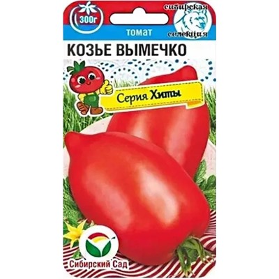 Семена Томат Козье вымечко, арт.: 10150