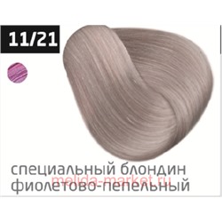 OLLIN PERFORMANCE 11/21 специальный блондин фиолетово-пепельный 60мл Перманентная крем-краска для во