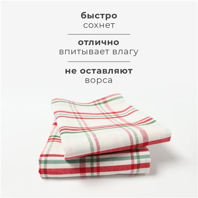 Набор новогодних полотенец "Этель" "Cell" 38х63см - 2 штуки, хлопок 100%