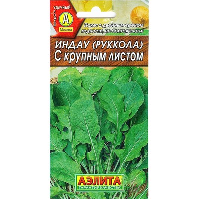 Семена Индау (руккола) с крупным листом, арт.: 70961