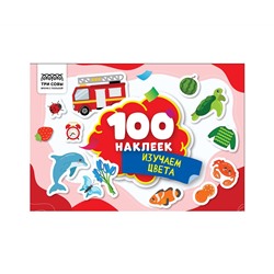 Альбом с наклейками ТРИ СОВЫ "100 наклеек. Изучаем цвета", А5, 100шт.