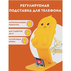 Подставка-держатель для телефона MG1184