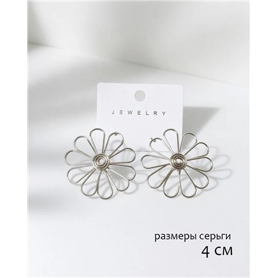 Стильные серьги