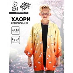 Карнавальное хаори «Демонический клинок», р. 48-50 (XL), жёлтая