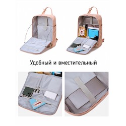 Рюкзак BL-A9607/3