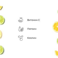 Likato Энзимная пудра для очищения чувствительной кожи и осветления следов постакне, 150 мл