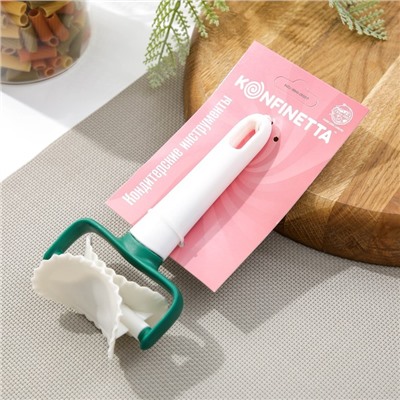 Валик для нарезки из теста KONFINETTA, 16.5×8×4 см, белый