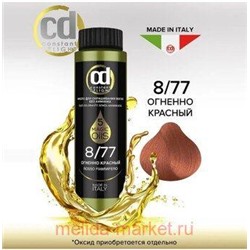 CD Стойкий Краситель на основе масел без аммиака 8/77 огненно красный 50 мл