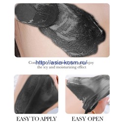 Отбеливающая, успокаивающая маска-пленка Sadoer с древесным углем и экстрактом алоэ(81073)