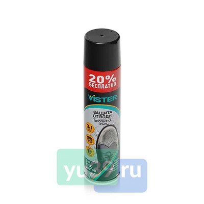 Пропитка водооталкивающая Vister для обуви, 250 + 50 мл. в подарок