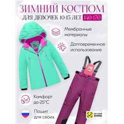 Горнолыжный костюм зимний для девочки бирюзового цвета 9420Br