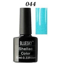 Шеллак Bluesky № 044 10 ml NEW