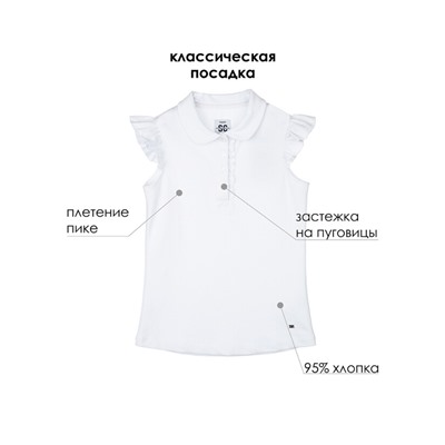 Футболка-поло для девочки
